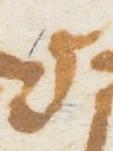 Letter - #13560
