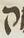 Letter - #13624
