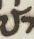 Letter - #13629