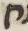 Letter - #13633