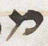 Letter - #13689