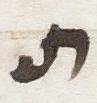 Letter - #13692