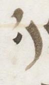 Letter - #13693