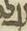 Letter - #13726