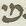 Letter - #13732