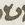 Letter - #13751