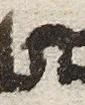 Letter - #13811