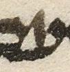 Letter - #13819