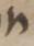Letter - #13833