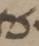 Letter - #13835