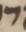 Letter - #13842
