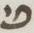 Letter - #13875