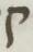 Letter - #13879
