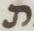 Letter - #13880