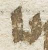 Letter - #13912