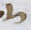 Letter - #13994