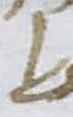 Ligature - #13999