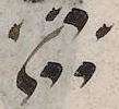 Divine Symbol - #14079