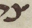 Letter - #14142