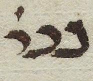 Abbreviation - #14152