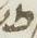 Letter - #14207