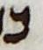 Letter - #14312