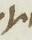 Letter - #14379