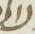 Letter - #14387