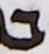 Letter - #14432