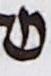Letter - #14448