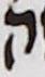 Letter - #14451