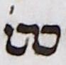 Abbreviation - #14452