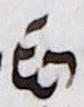 Abbreviation - #14454