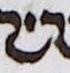 Letter - #14456