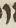 Letter - #14481