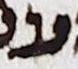 Letter - #14512
