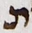 Letter - #14513