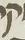Letter - #14647