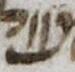 Letter - #14716