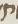 Letter - #14739