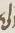 Letter - #14753