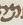 Letter - #14758