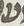 Letter - #14773