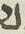 Letter - #14807