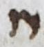 Letter - #14853
