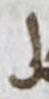 Letter - #14862