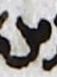 Letter - #14994