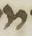 Letter - #15045