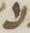 Letter - #15059