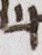 Letter - #15117